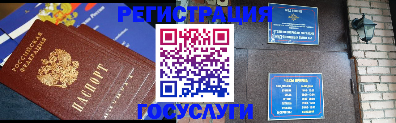 пропишу в квартире в Улан-Удэ